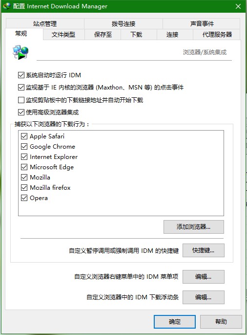 internet-download-manager6-28-1