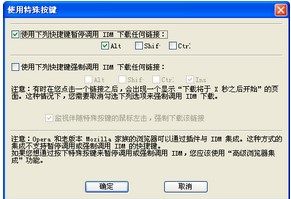 internet-download-manager6-28-3