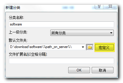 Internet Download Manager